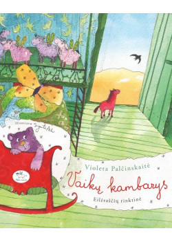 Vaikų kambarys — knygos viršelis