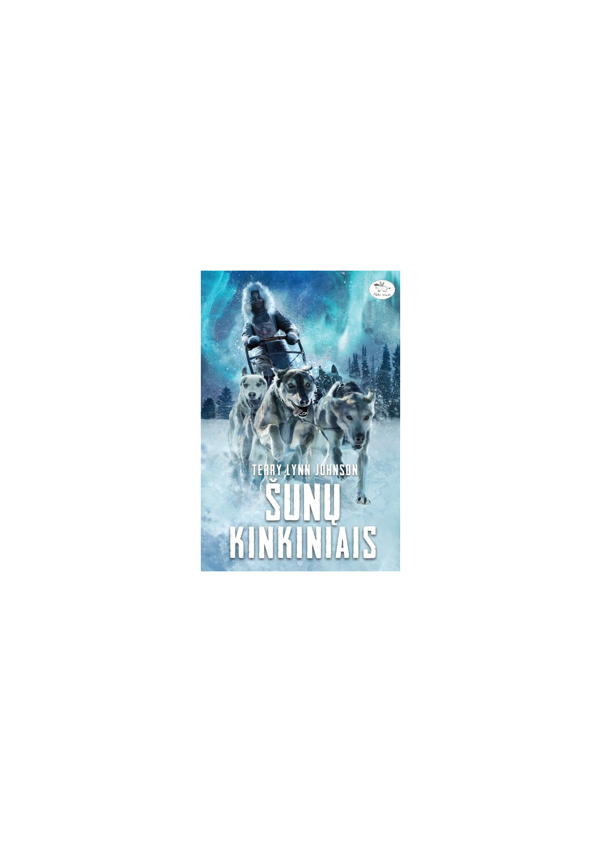 Šunų kinkiniais — viršelis