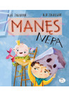 Manęs nėra