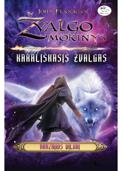 Žvalgo mokinys. Karališkasis žvalgas. Arazanos vilkai (17) — knygos viršelis