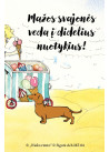 MZ84. Metalinis ženkliukas „Mažos svajonės“