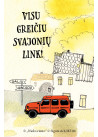 MZ86. Metalinis ženkliukas „Visu greičiu svajonių link“
