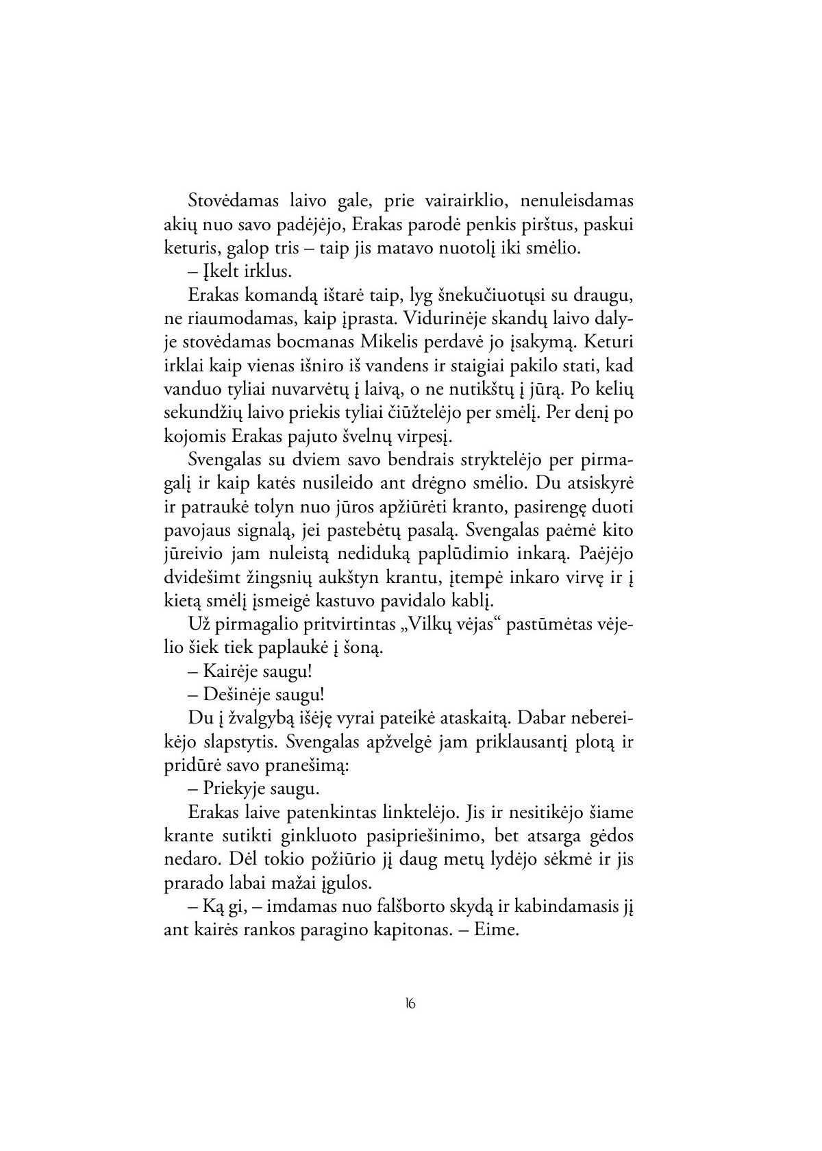 Brolija. Atstumtieji (1)