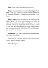 Brolija. Įsibrovėliai (2)