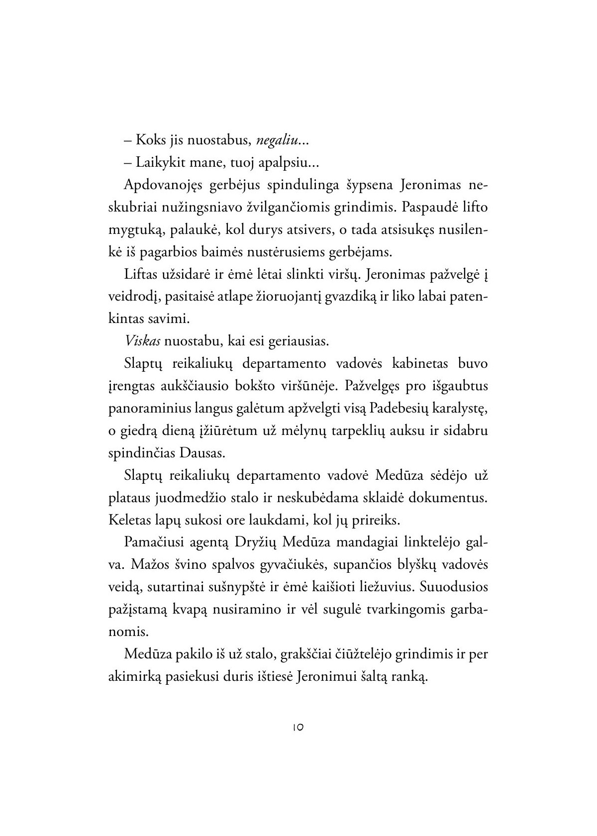 Jeronimas Dryžius ir Įsivaizduojamų draugų departamentas