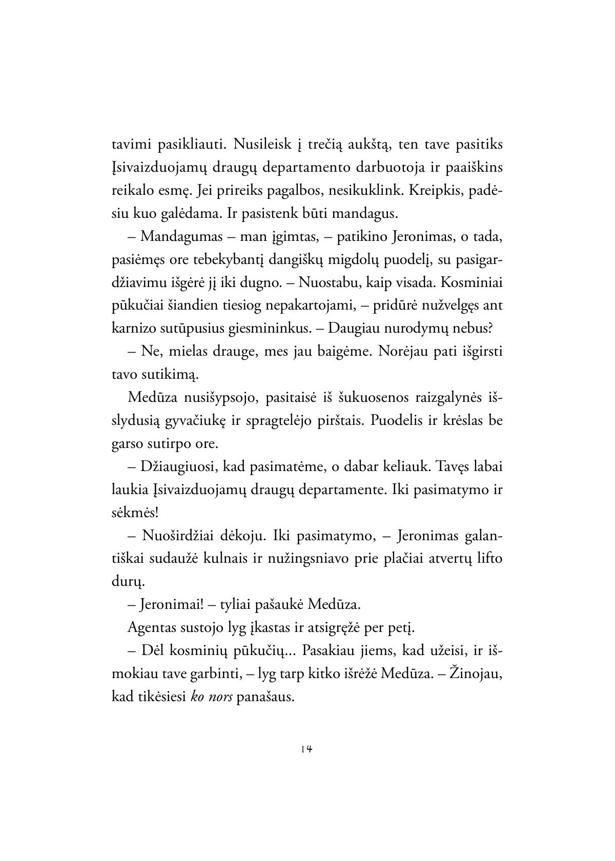 Jeronimas Dryžius ir Įsivaizduojamų draugų departamentas