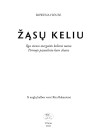 Žąsų keliu