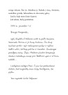 Šunų kinkiniais