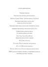 Duobės