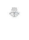 Beatričės pranašystė