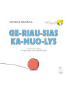 Geriausias kamuolys
