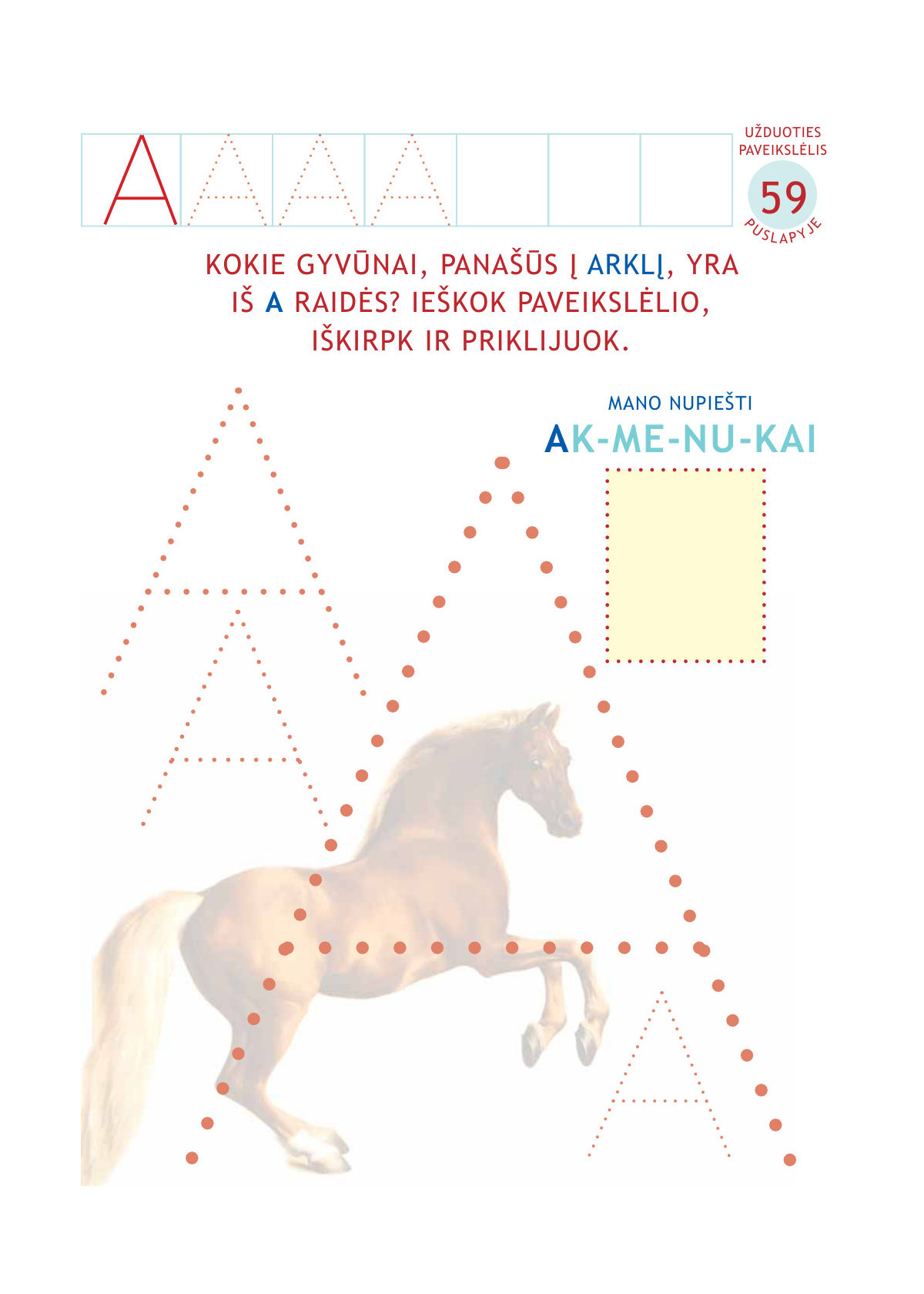 ABC meno kūriniuose