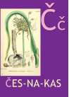 ABC meno kūriniuose