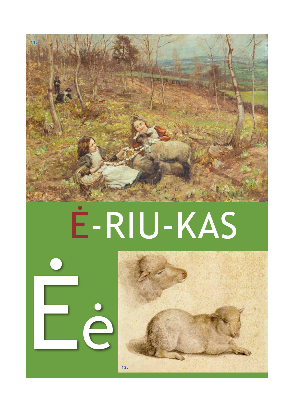 ABC meno kūriniuose