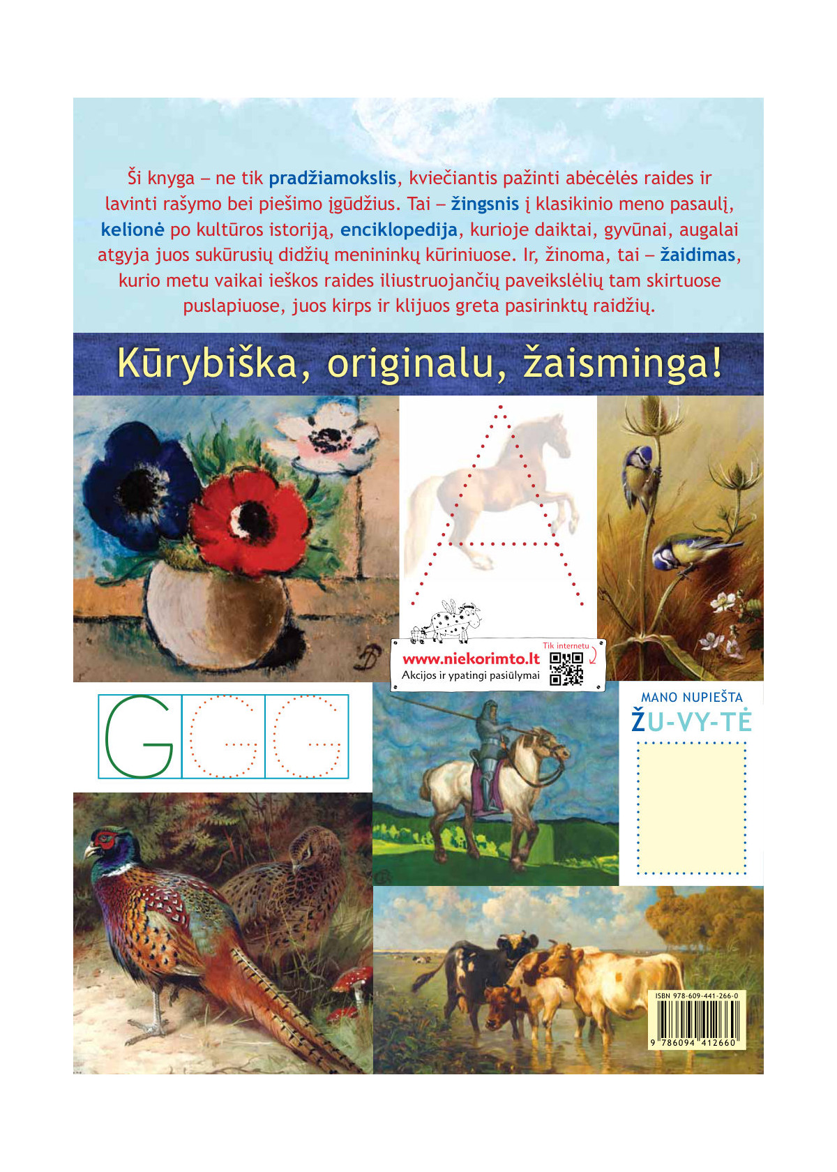 ABC meno kūriniuose