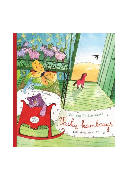 Vaikų kambarys — viršelis