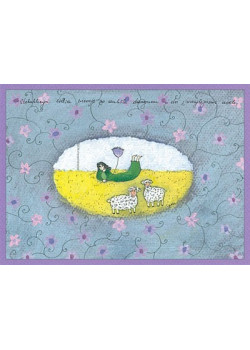 Stebuklinga šviesa pievoje po aukštu dangumi ir dvi įsimylėjusios avelės — knygos viršelis