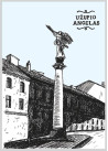 AMV204 Užupio angelas